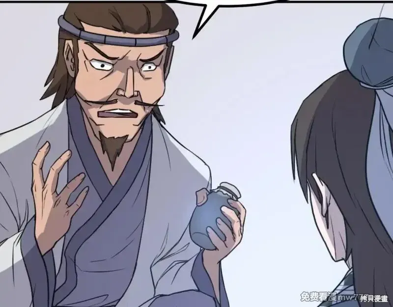 第163话84