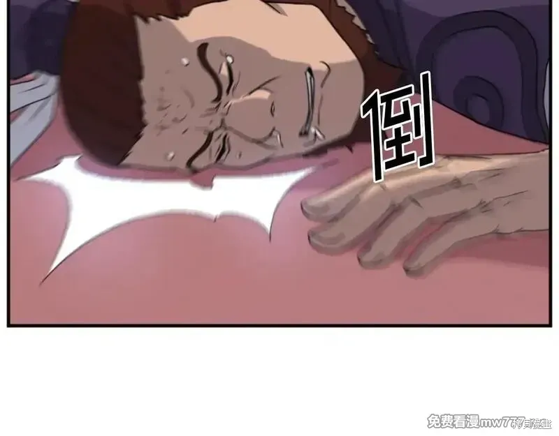 第165话87