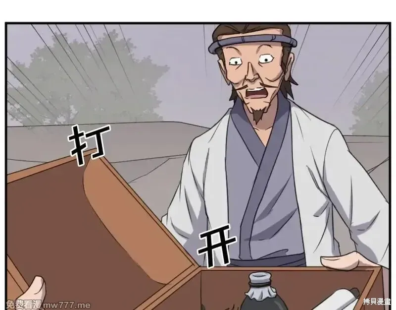 第161话130