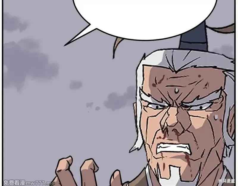 第197话85