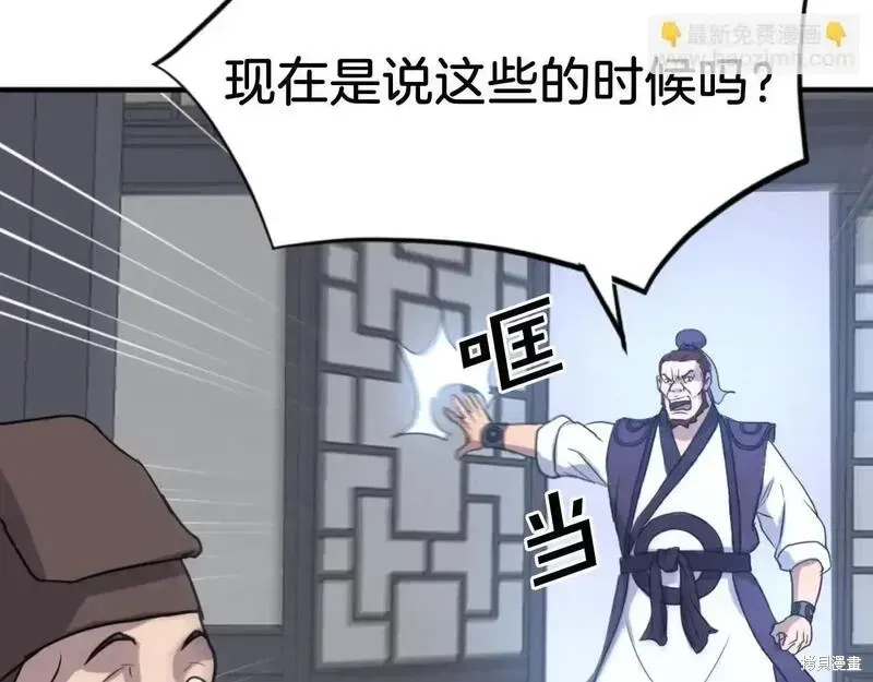 第161话159