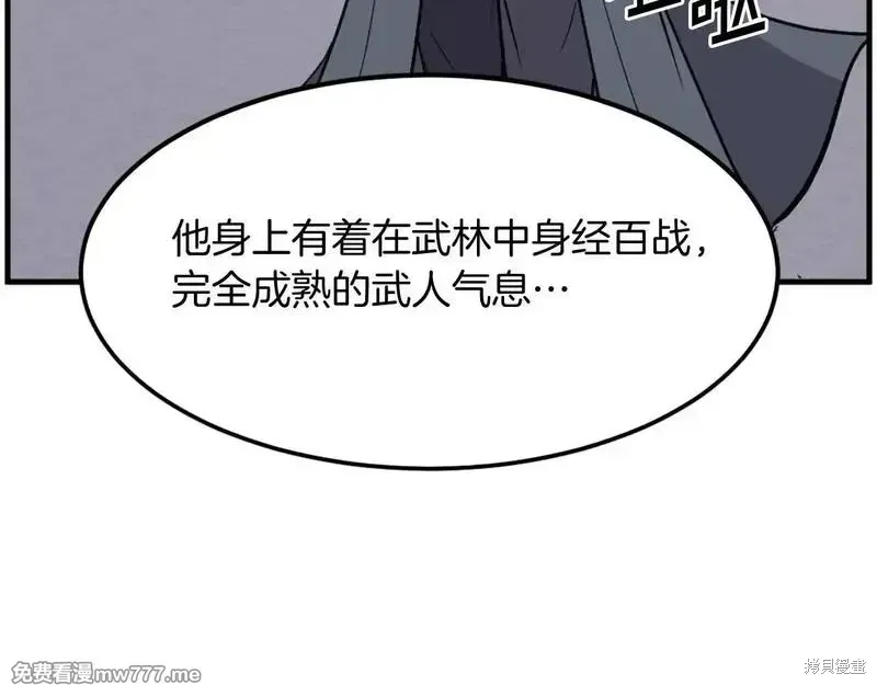 第206话9