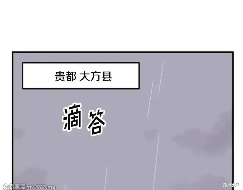 第185话3