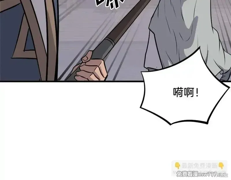 第193话115