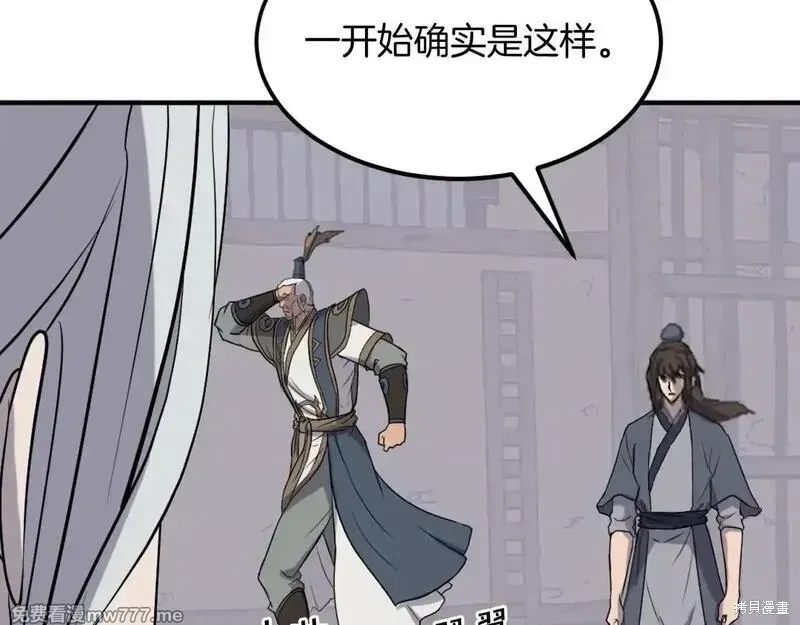 第202话34