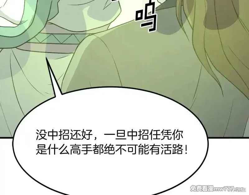 第188话97