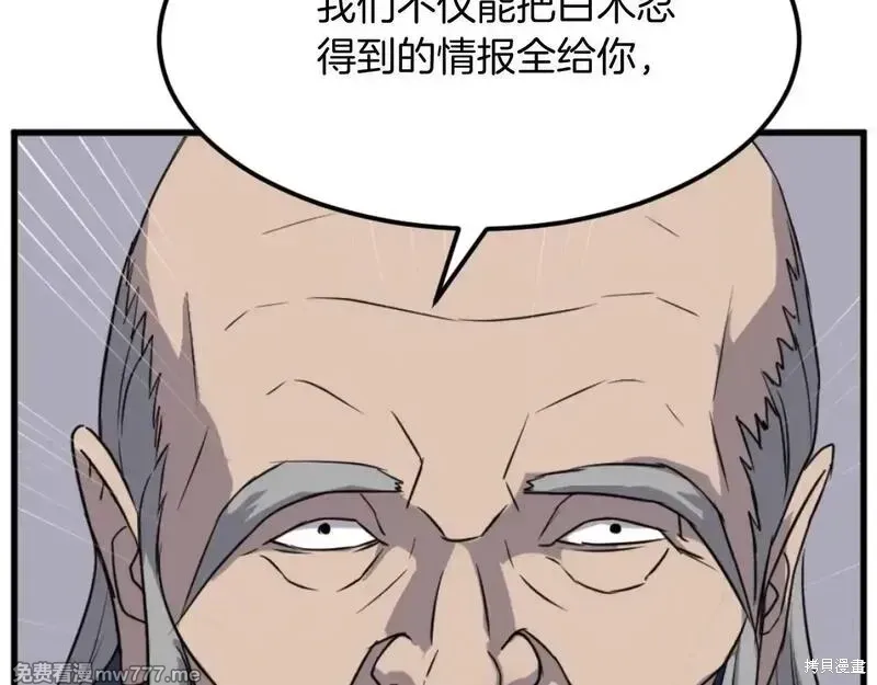 第181话177