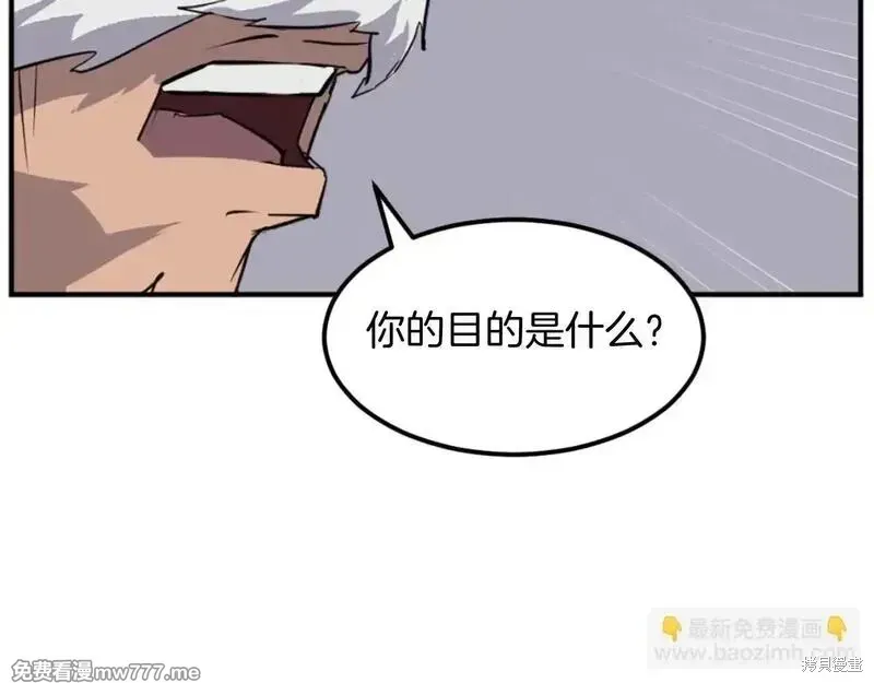 第181话52