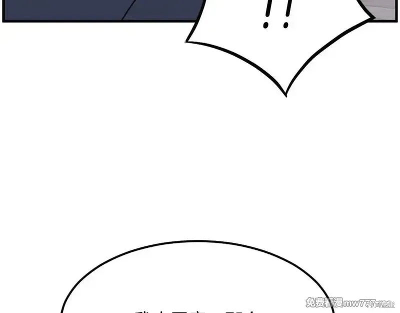第209话152
