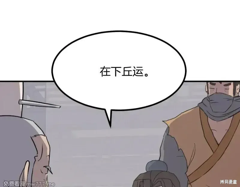 第167话136