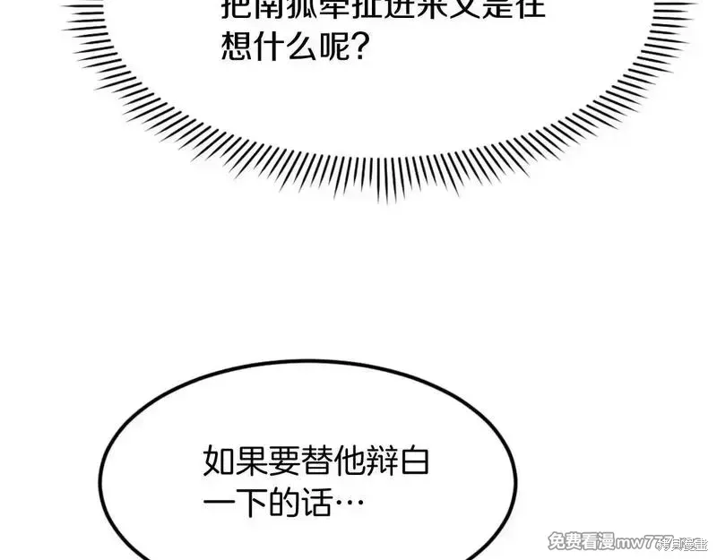 第181话147