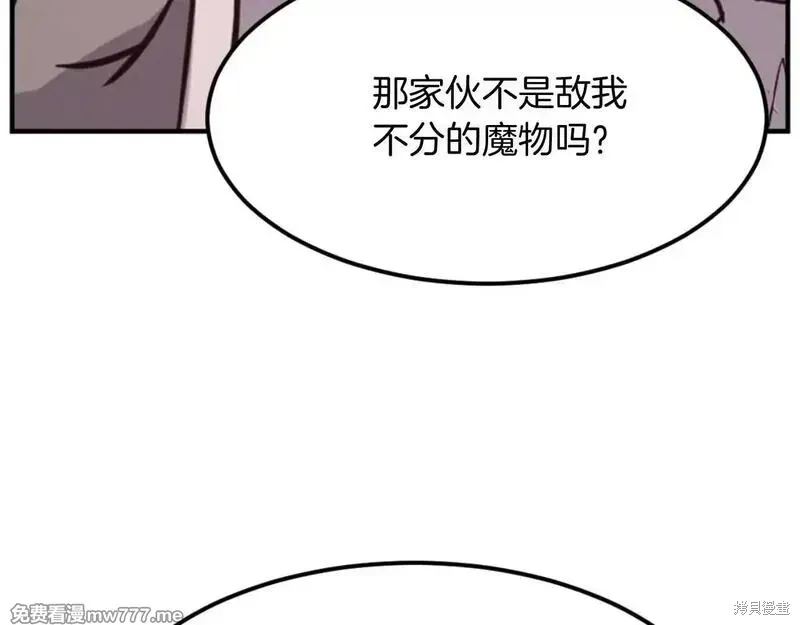 第175话138
