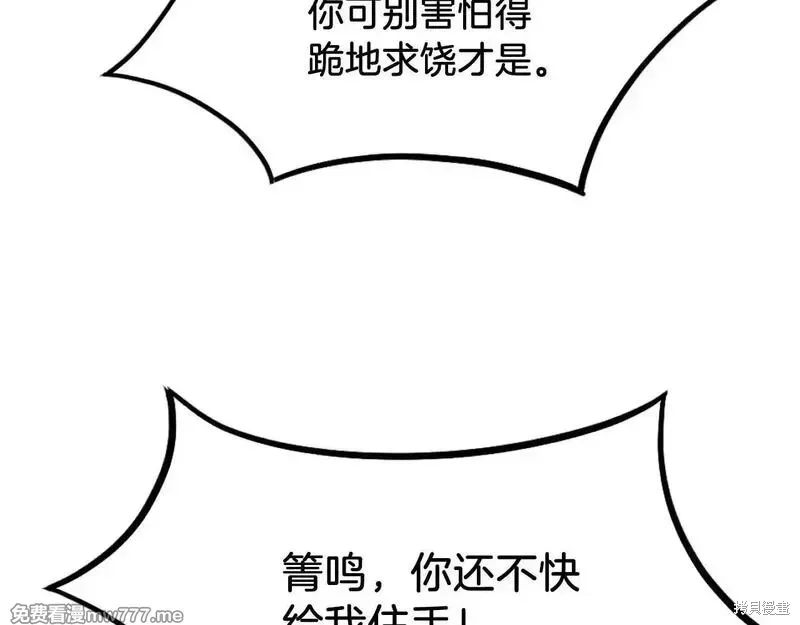 第188话72