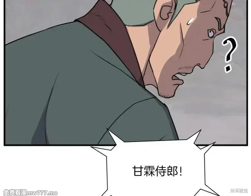 第169话134