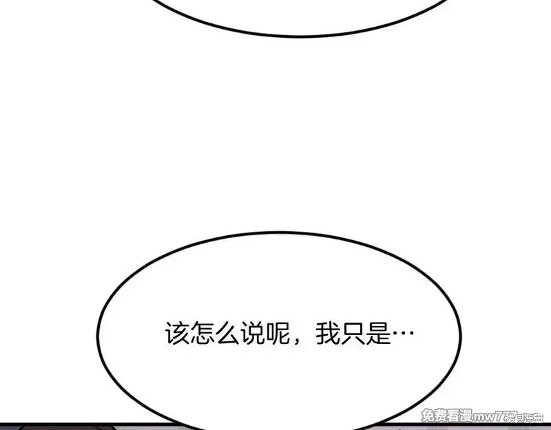 第183话20