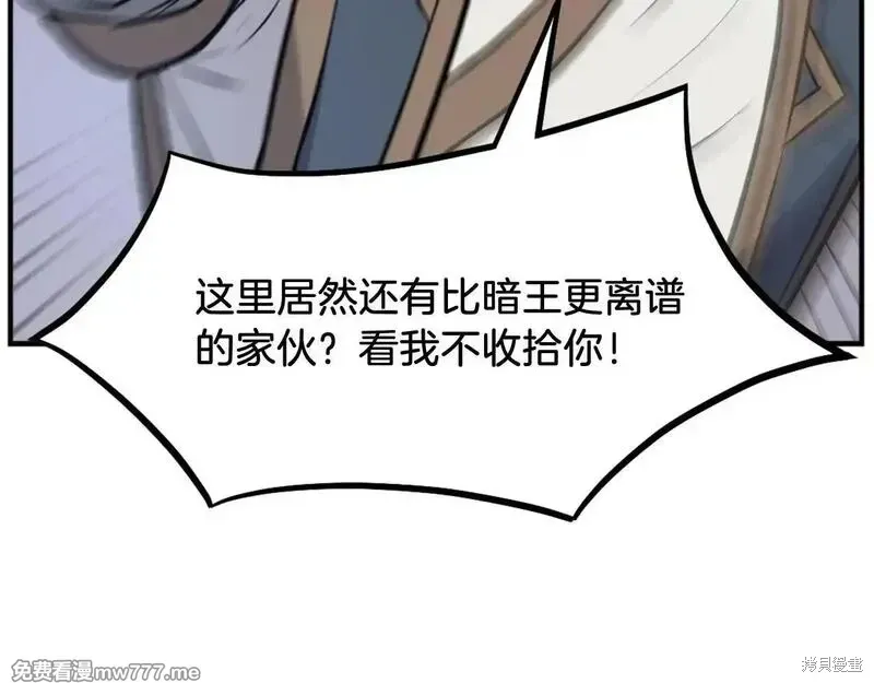 第202话9