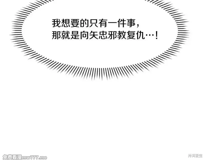 第184话17