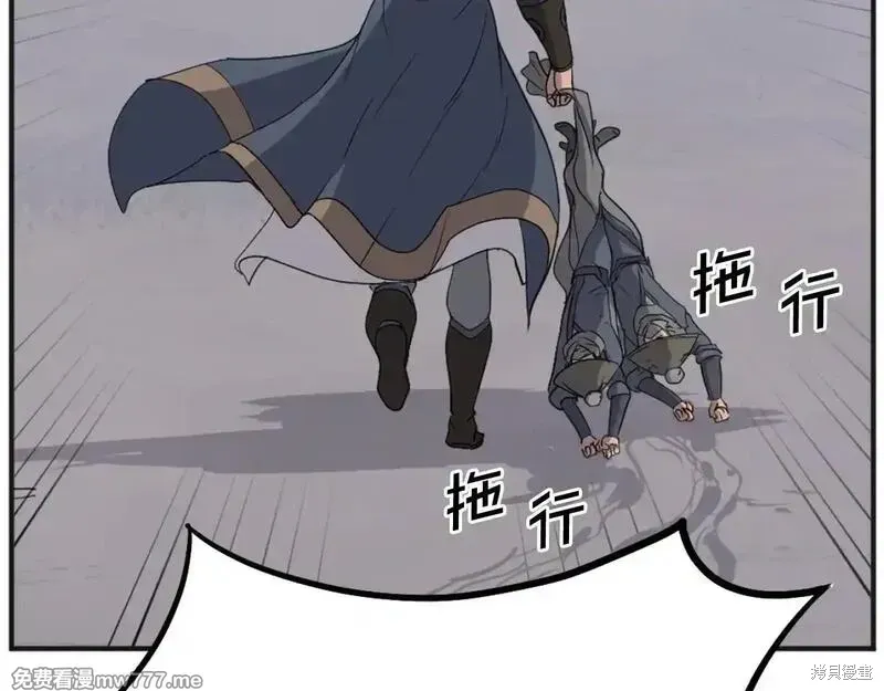 第191话134