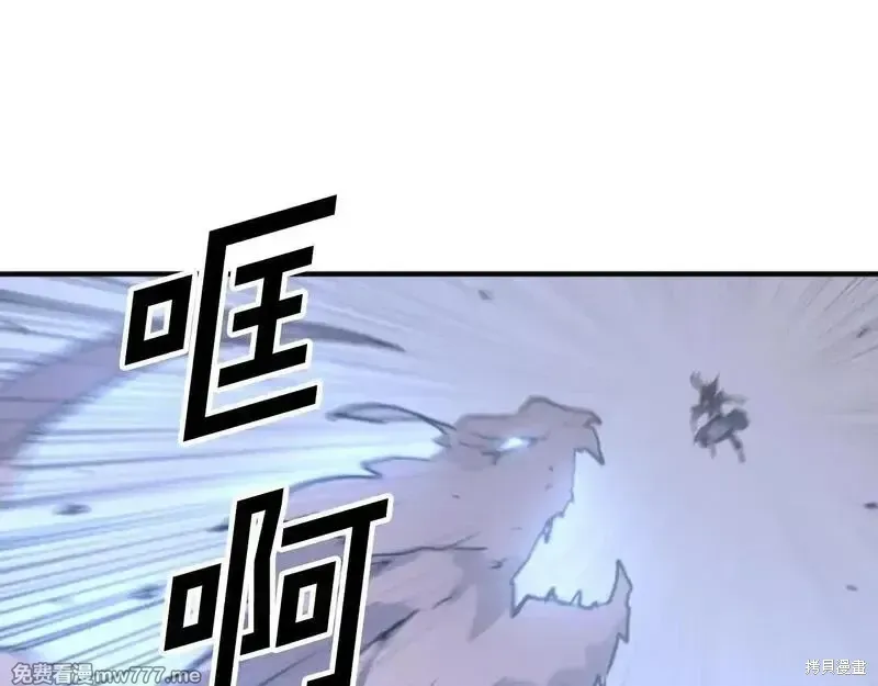 第175话40