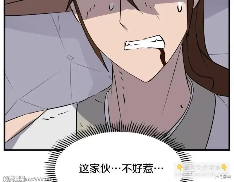 第185话135