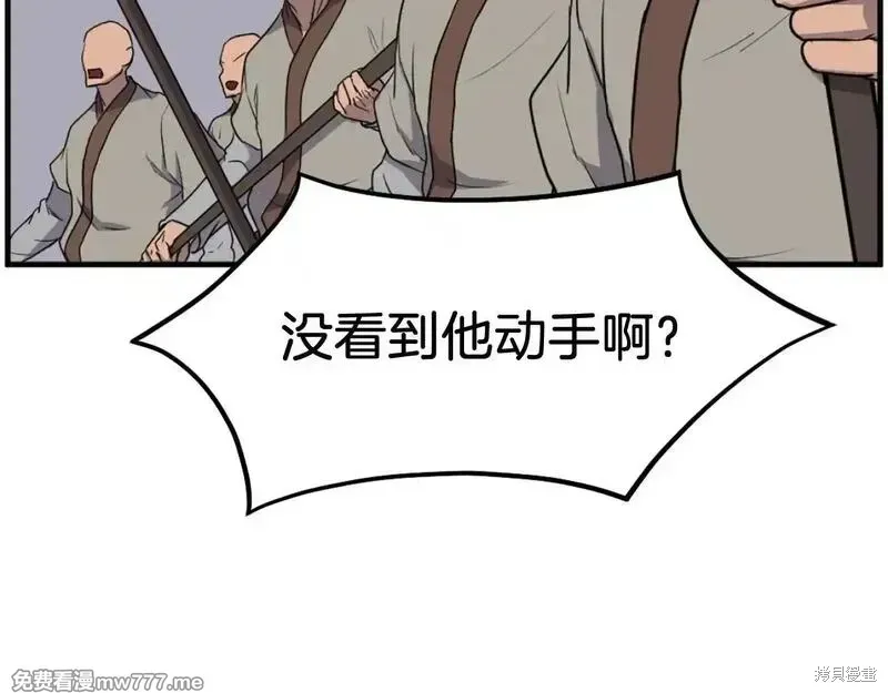 第211话141