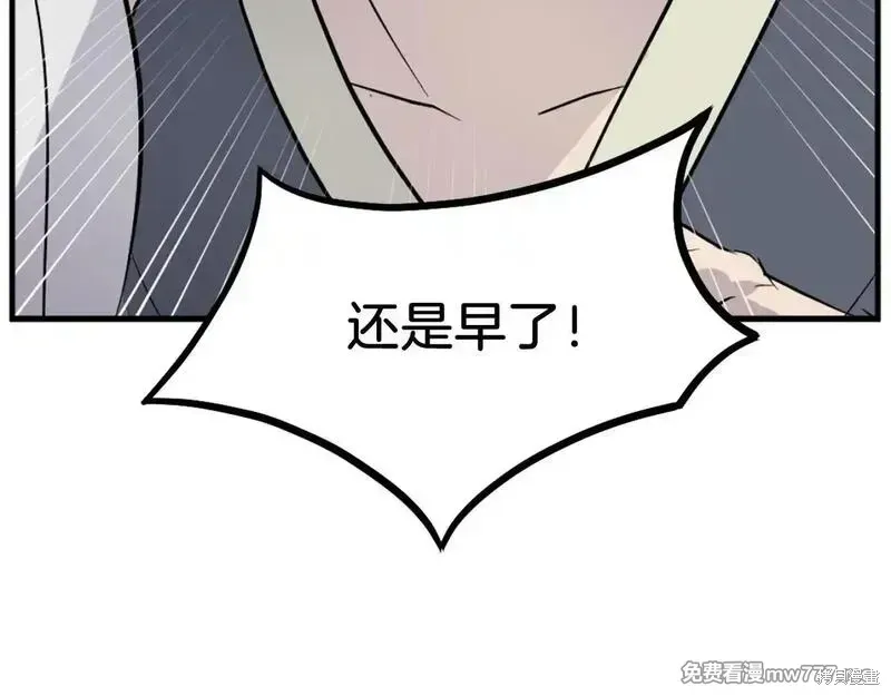 第193话15