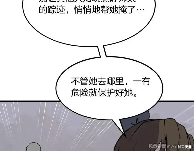 第190话156