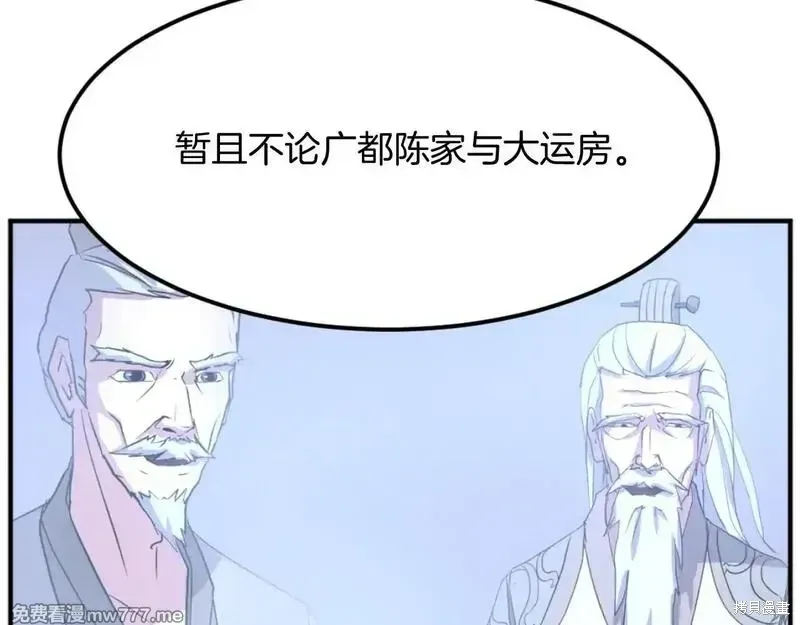 第183话84