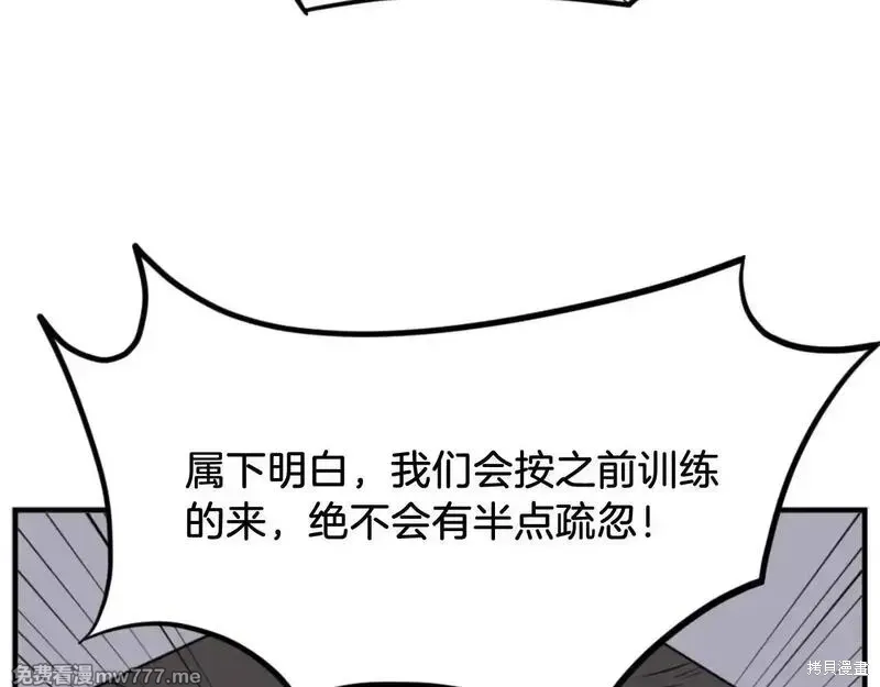 第174话70