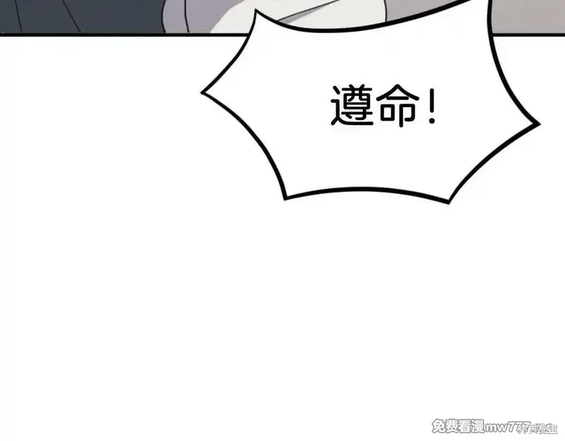 第168话14