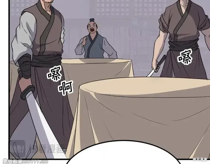 第185话72