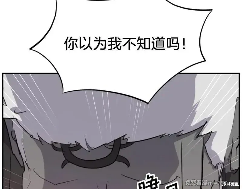 第177话100