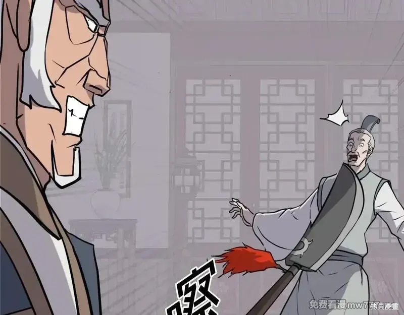 第193话114