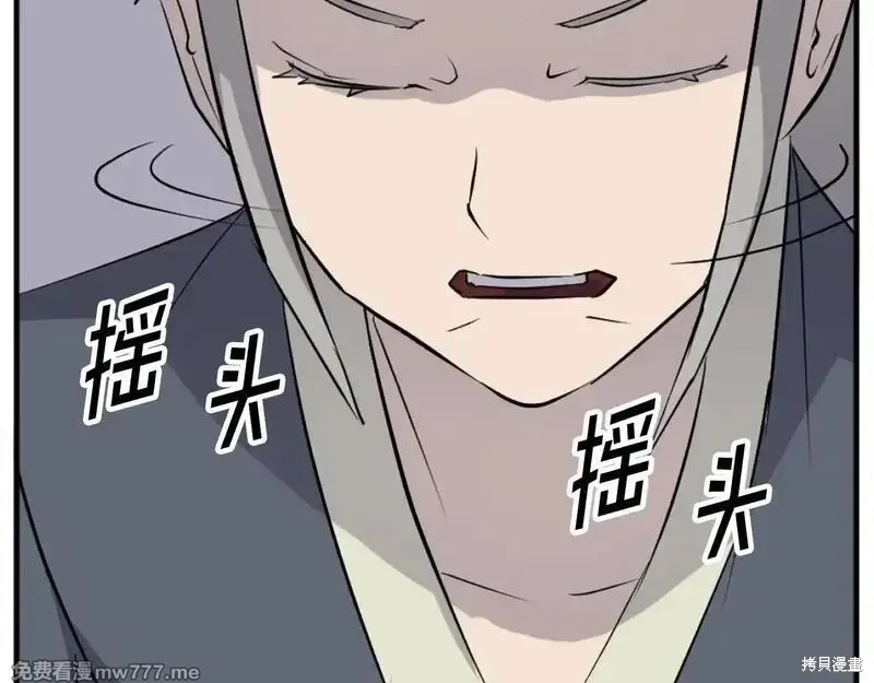 第193话9