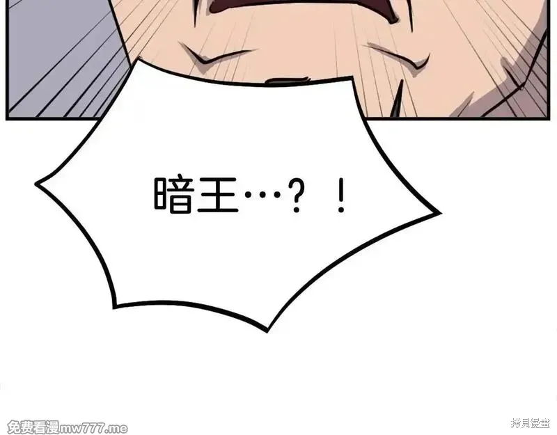 第192话102