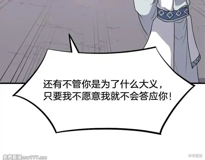 第203话164