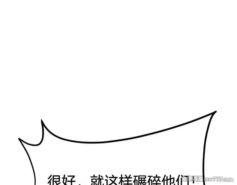 第173话118