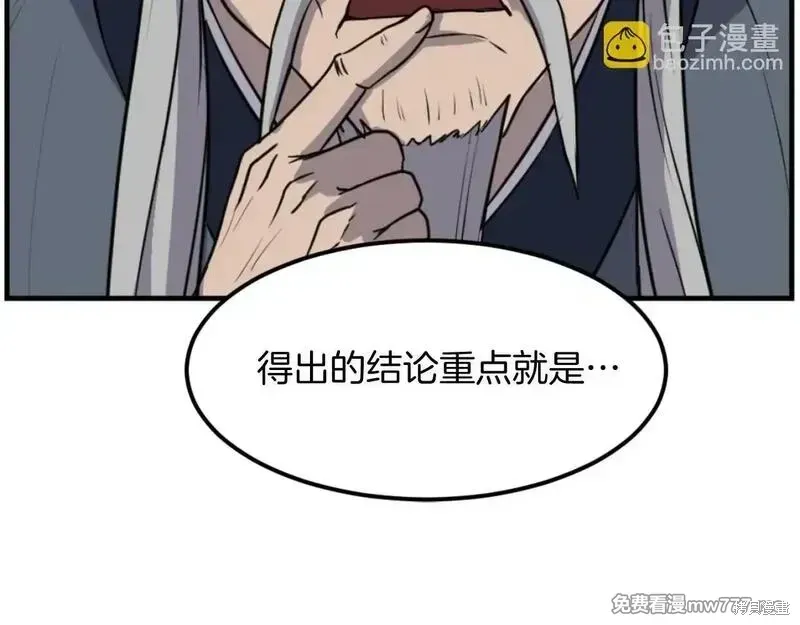 第182话152