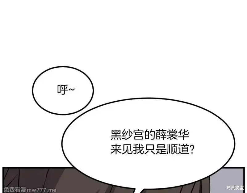 第183话23