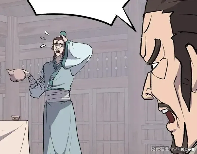 第201话8