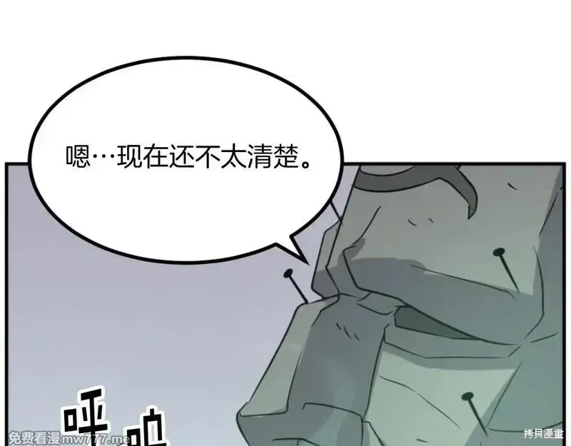 第173话29