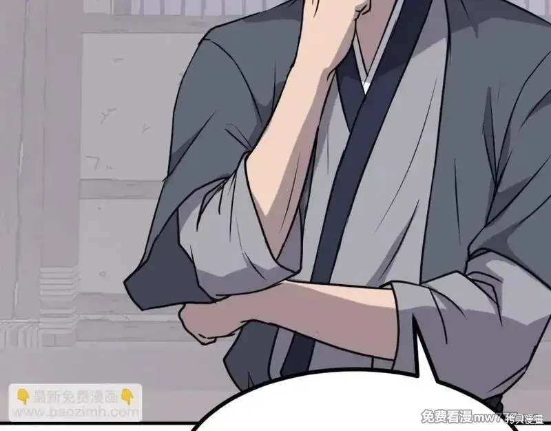第172话24