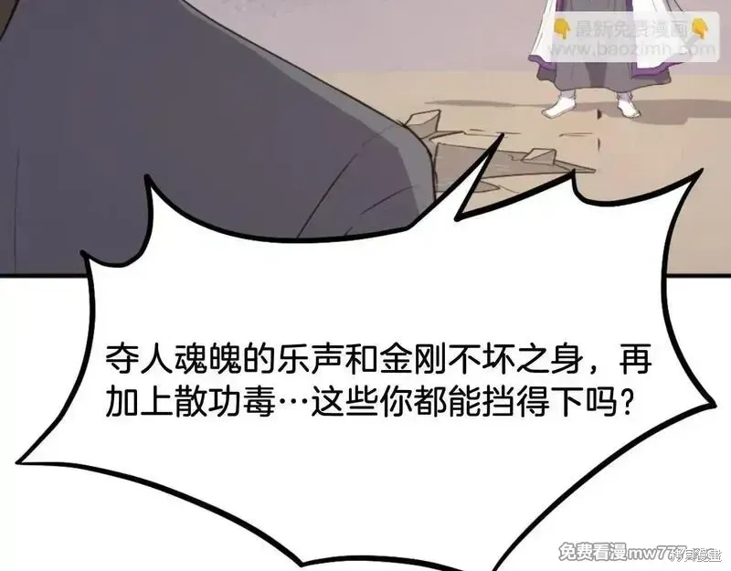 第179话71