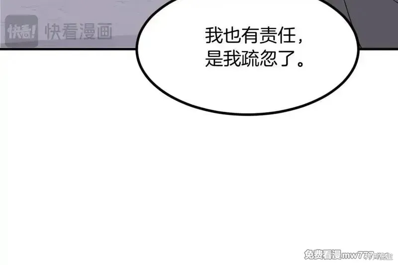 第172话128