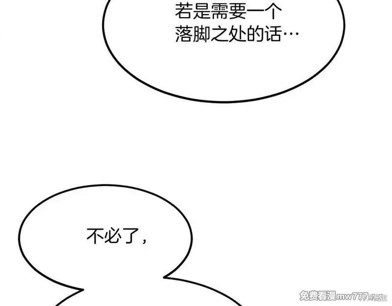 第188话32