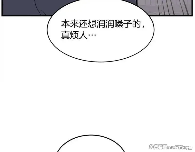 第185话156