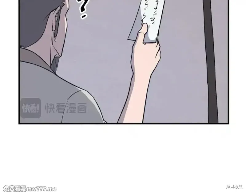 第199话63