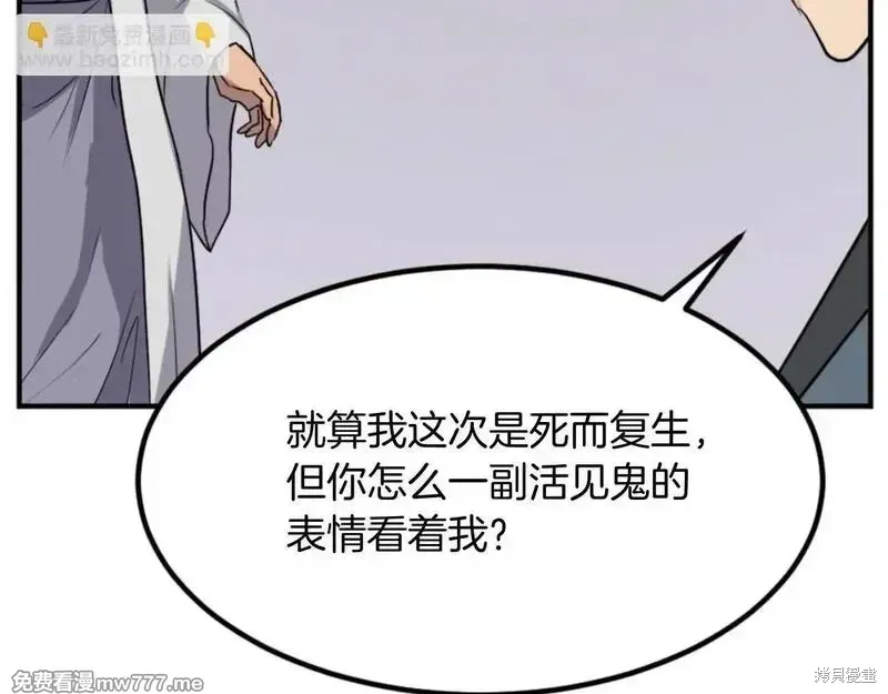 第160话128