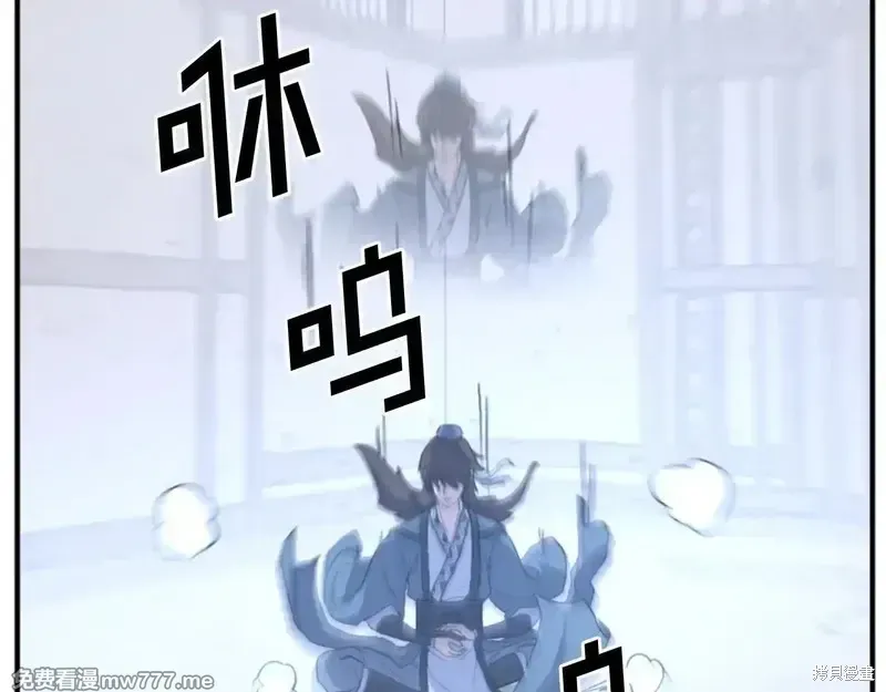 第159话105
