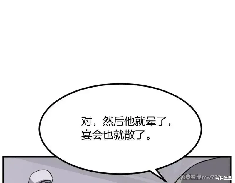 第165话111